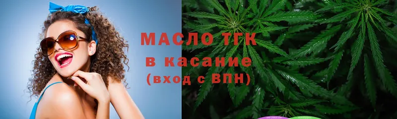 Дистиллят ТГК Wax  Отрадное 