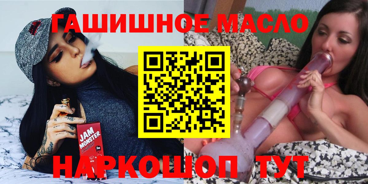 Дистиллят ТГК концентрат  ТГК вейп  MEGA ССЫЛКА  Отрадное  Вход с VPN 