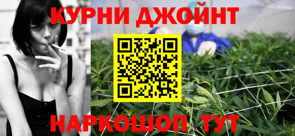 Канабис MAZAR  Канабис тримм  Каннабис планчик  Вход с VPN  Отрадное  Каннабис AK-47 