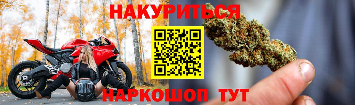 Канабис White Widow Отрадное